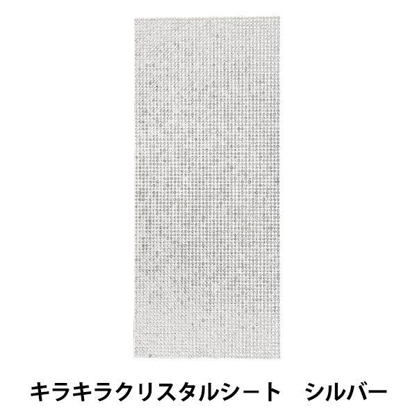 모조 다이아몬드 "Neroli Rose Glitter Crystal Siter Silver NR-13" KIYOHARA