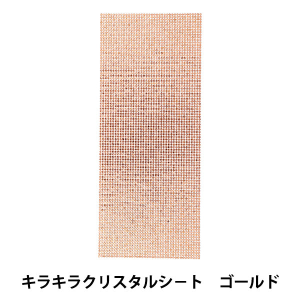 حجر الراين" KIYOHARA