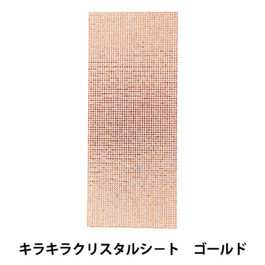 حجر الراين" KIYOHARA