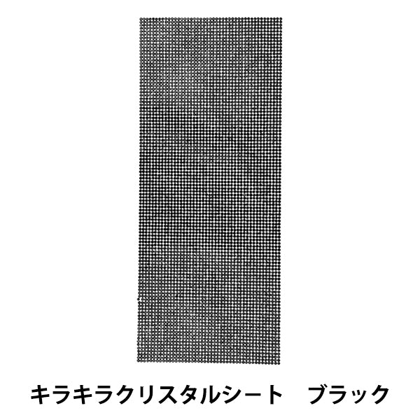 모조 다이아몬드 "Neroli Rose Glitter Crystal Sheet Black NR-13" KIYOHARA