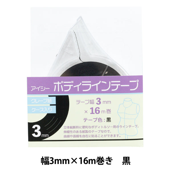 Bastelwerkzeuge "IC Body Line Tape 3mm Breite schwarz 42001630"