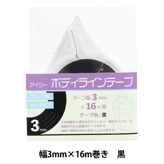 Bastelwerkzeuge "IC Body Line Tape 3mm Breite schwarz 42001630"