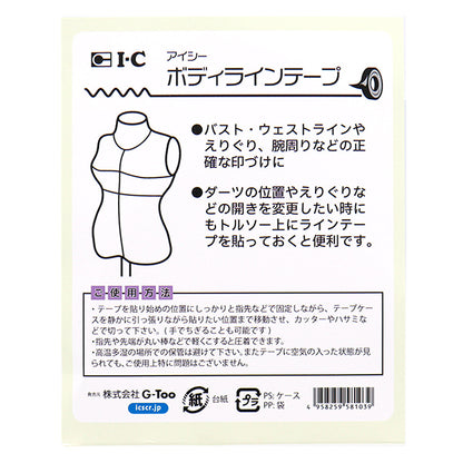 Bastelwerkzeuge "IC Body Line Tape 3mm Breite schwarz 42001630"