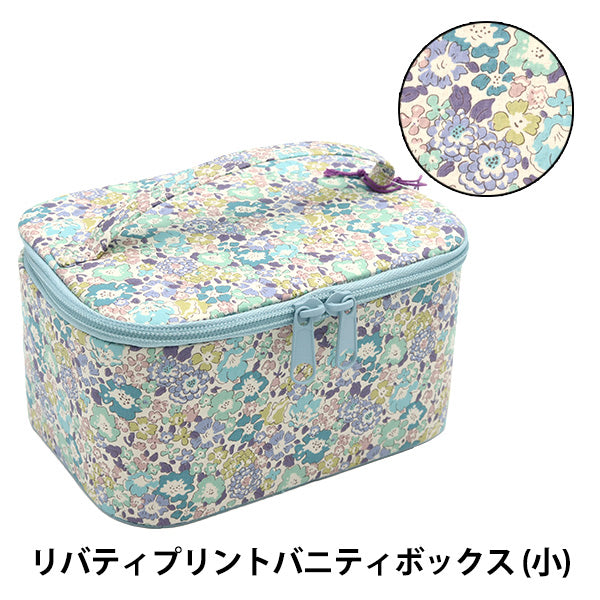 収納ケース 『LIBERTY リバティプリント バニティボックス 小 VAN-3636017DE』 【ユザワヤ限定商品】