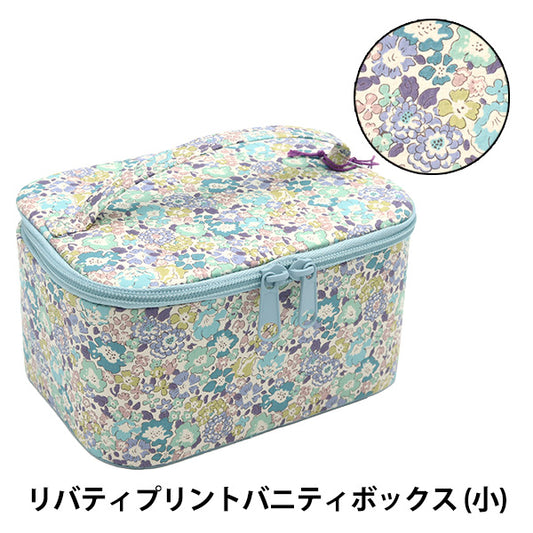 収納ケース 『LIBERTY リバティプリント バニティボックス 小 VAN-3636017DE』 【ユザワヤ限定商品】