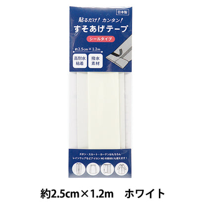 Reparieren Sie Band "Schuppenklebeband, Aufklebertyp, weiß"