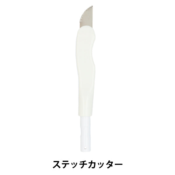 Handwerksbedarf "Stichstichschneider Yzny-550"