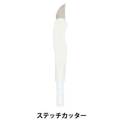 Handwerksbedarf "Stichstichschneider Yzny-550"