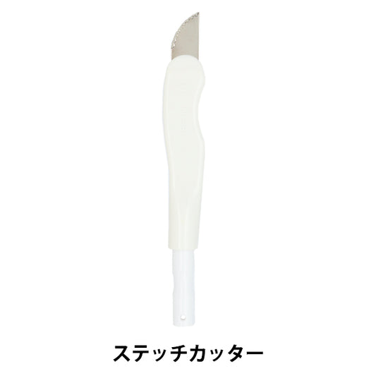 Handwerksbedarf "Stichstichschneider Yzny-550"