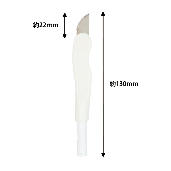 Handwerksbedarf "Stichstichschneider Yzny-550"