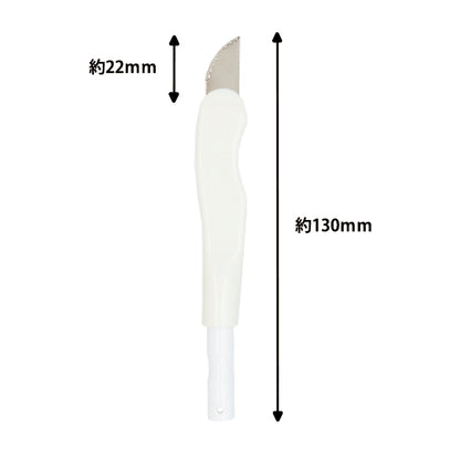 Handwerksbedarf "Stichstichschneider Yzny-550"