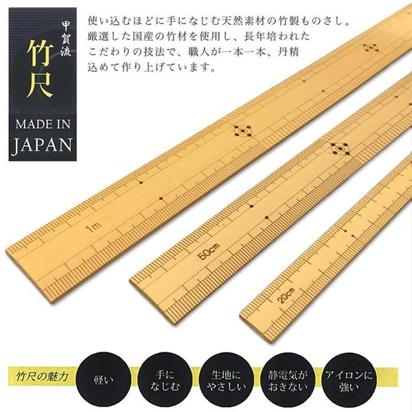 ものさし 『竹尺 20cm 両目 SEW05』 KIYOHARA 清原 – Yuzawaya