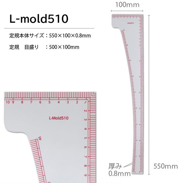 измерять "L-Mold Dresscaking L-образная линейка сетки 10 см x 50 см."