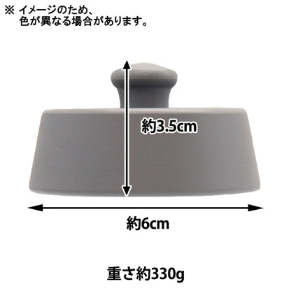 重り 『カラー文鎮 丸型 レモン 10-6025』