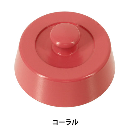 重り 『カラー文鎮 丸型 コーラル 10-6028』