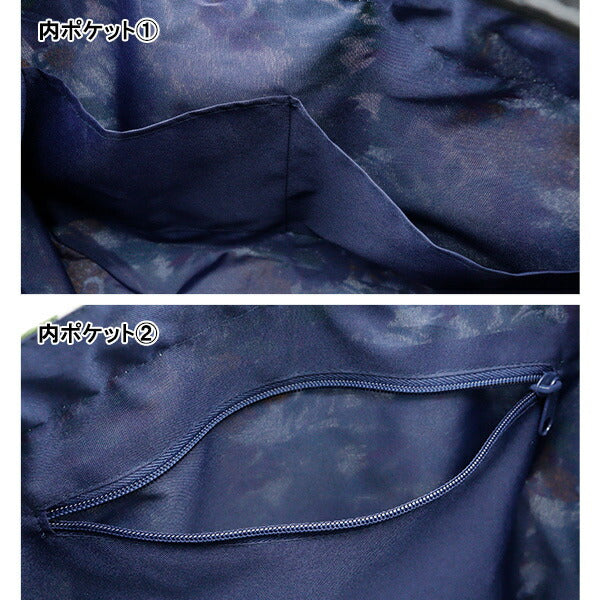 가방 "Liberty Fabrics DrawString Bag ae B1-3631034AE"