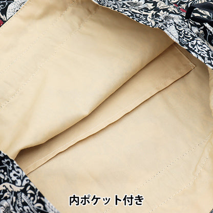 Bag "Drawstring bag BY Best of Morris Kuro x Aka KH-8176-55"