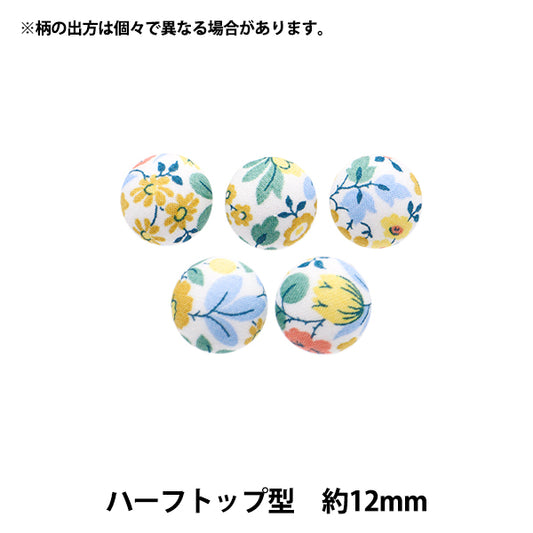 Кнопка "Liberty Fabric Button Bloth" 【Yuzawayaоригинал】