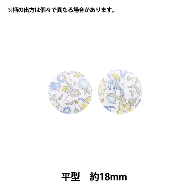 Кнопка "Liberty Fabric Button Flat Type около 18 мм KBH-1224121PC" 【Yuzawayaоригинал】