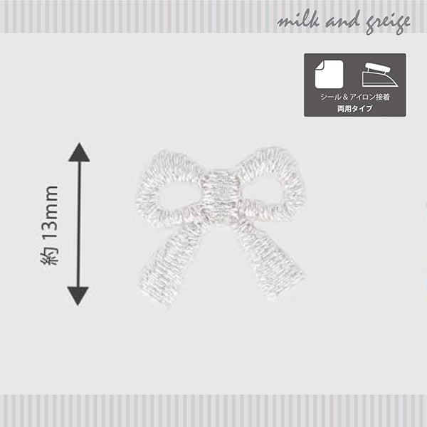 رقعة "Seal & Iron Petit"رقعة الشريط Silver Mow888" KIYOHARA