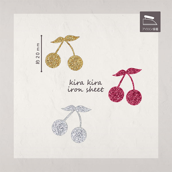 Заплатка "Блестящий железный лист вишня розовый KR-01" KIYOHARA