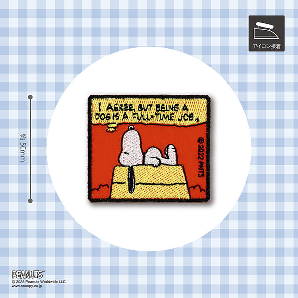 Patch 『EmblemPatch SN Sleep RIO-3110" KIYOHARA