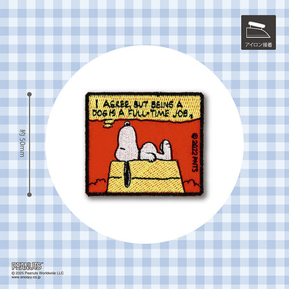Patch 『EmblemPatch SN Sleep RIO-3110" KIYOHARA