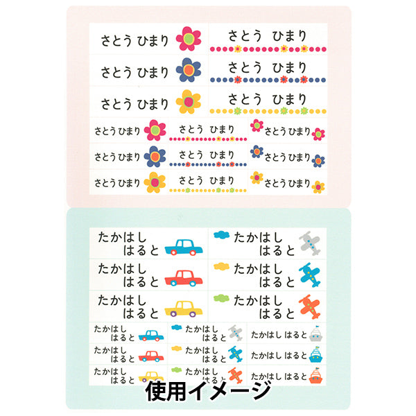 印刷紙 『インクジェットプリントできる布 アイロン接着タイプ コットン A4サイズ 2枚入り SUN60-154』 SUNCOCCOH サンコッコー KIYOHARA 清原