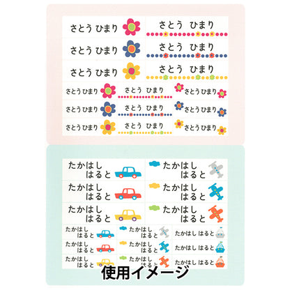 印刷紙 『インクジェットプリントできる布 アイロン接着タイプ コットン A4サイズ 2枚入り SUN60-154』 SUNCOCCOH サンコッコー KIYOHARA 清原