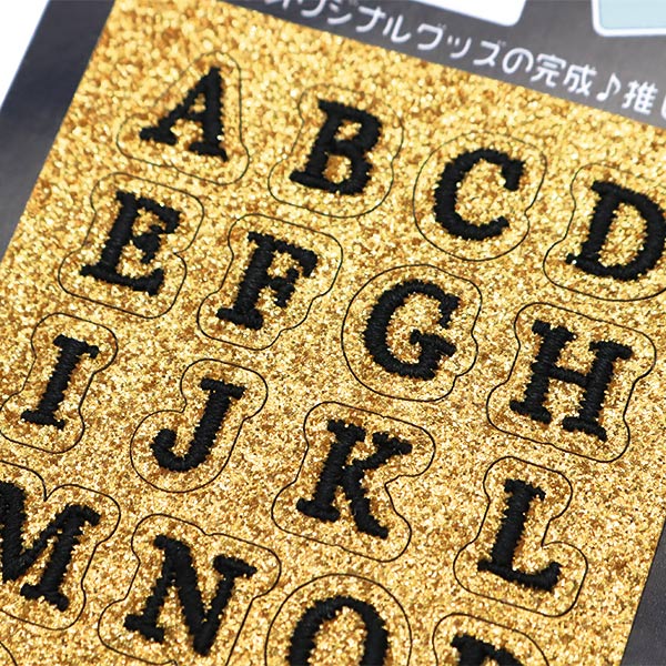 ワッペン 『キラキラ刺繍ワッペン 大文字 ゴールド YWA-01』 – Yuzawaya
