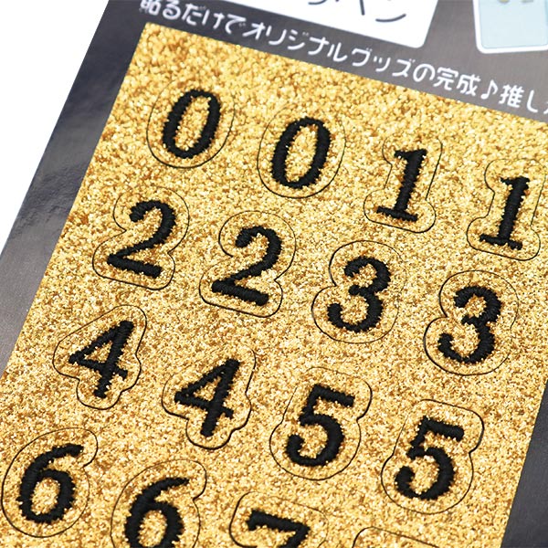 Заплатка "Тонкая вышивка"Заплатка Число золото ywa-02"