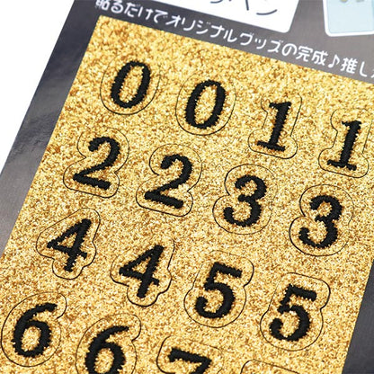 Заплатка "Тонкая вышивка"Заплатка Число золото ywa-02"