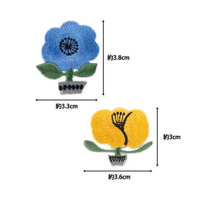 Patch "kippis Patch Jardin botanique d'hiver KPWP-01"