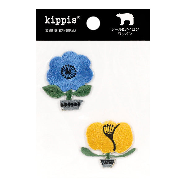 Patch "kippis Patch Jardin botanique d'hiver KPWP-01"