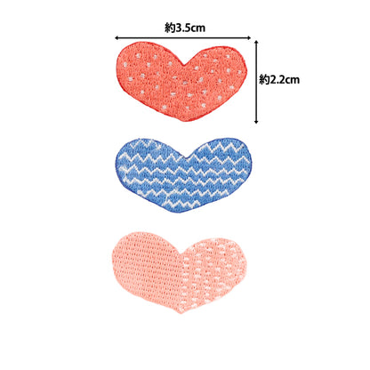 Patch "kippis Patch Coeur KPWP-04"