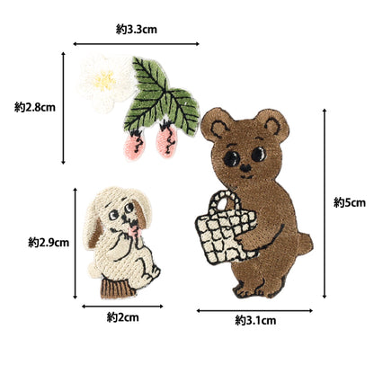 Patch "kippis Patch Sortir en forêt KPWP-05"