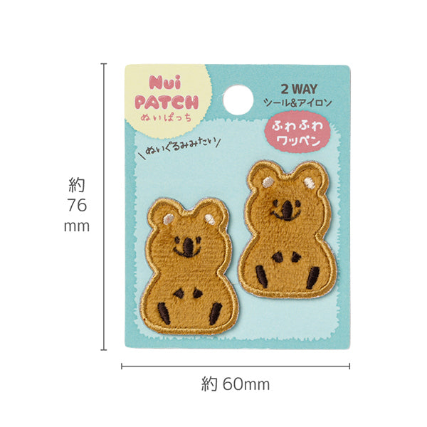 Toppa “Nuipachi FluffyToppa Quokka Wallaby NPW-06"