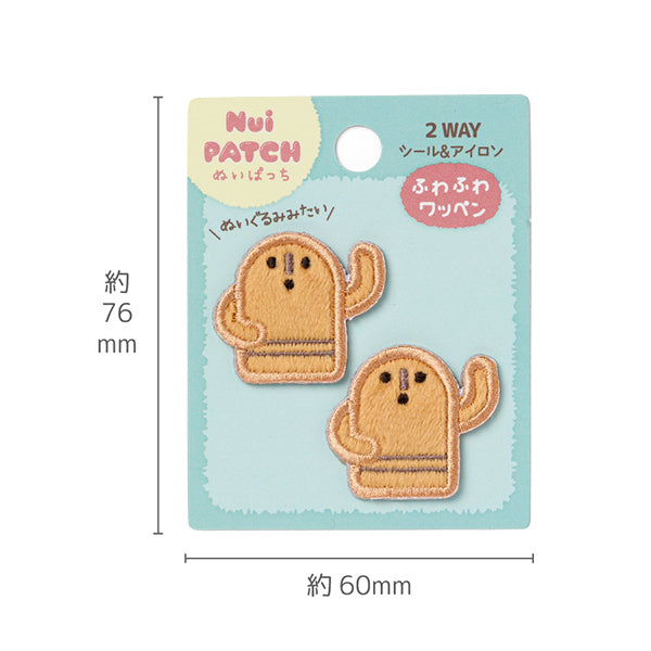 Patch "Nuipachi moelleuxPatch Haniwa NPW-07"