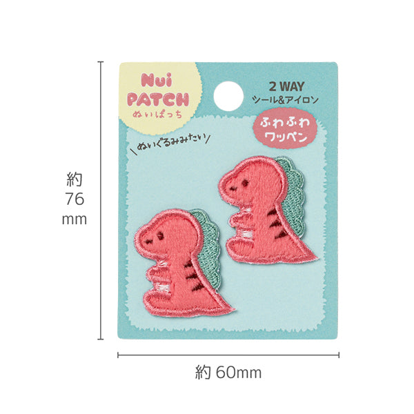 ワッペン 『ぬいぱっち ふわふわワッペン キョウリュウA NPW-09』