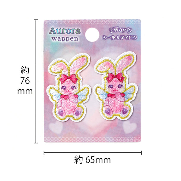 Patch « AurorePatch Lapin ORW-07"