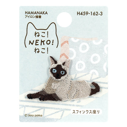 Patch "Chat ! NEKO ! Chat ! Sphinx assis H459-162-3" Hamanaka