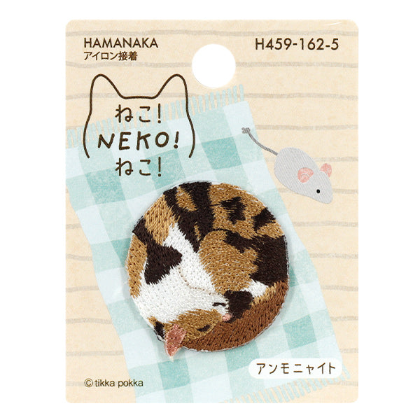 Patch "Chat ! NEKO ! Chat ! Ammonyite H459-162-5" Hamanaka