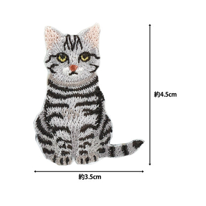 Patch "Chat ! NEKO ! Chat ! Égyptien Assis H459-162-6" Hamanaka