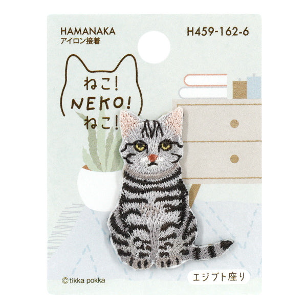Patch "Chat ! NEKO ! Chat ! Égyptien Assis H459-162-6" Hamanaka