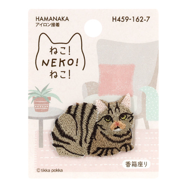 ワッペン 『ネコ!NEKO!ネコ! 香箱座り H459-162-7』 Hamanaka ハマナカ