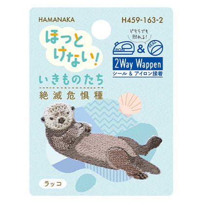 ワッペン 『ほっとけない!いきものたち 絶滅危惧種 ラッコ H459-163-2』 Hamanaka ハマナカ