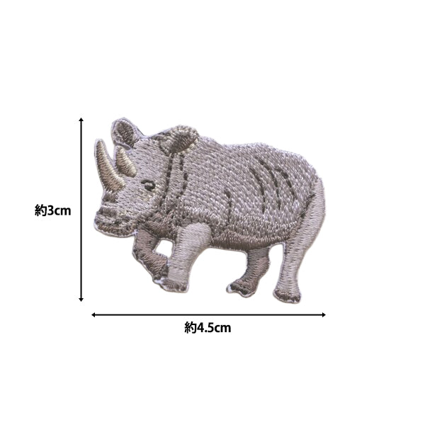 ワッペン 『ほっとけない!いきものたち 絶滅危惧種 キタシロサイ H459-163-8』 Hamanaka ハマナカ
