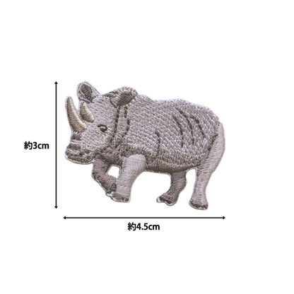 ワッペン 『ほっとけない!いきものたち 絶滅危惧種 キタシロサイ H459-163-8』 Hamanaka ハマナカ