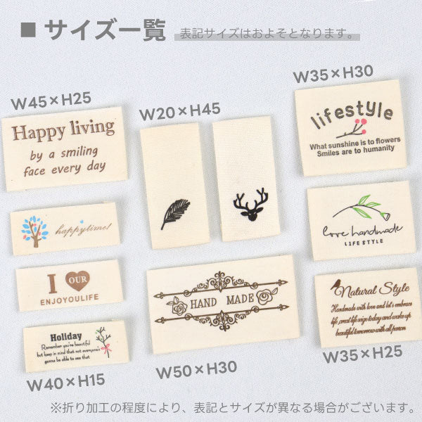 タグラベル 『コットンタグ 10種類×各1枚入り CT-03』 – Yuzawaya