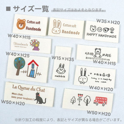 タグラベル 『コットンタグ 10種類×各1枚入り CT-04』
